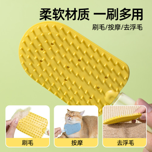 貓毛梳雪糕梳寵物梳毛貓咪專用梳子排梳貓咪去浮毛狗毛清理除毛梳