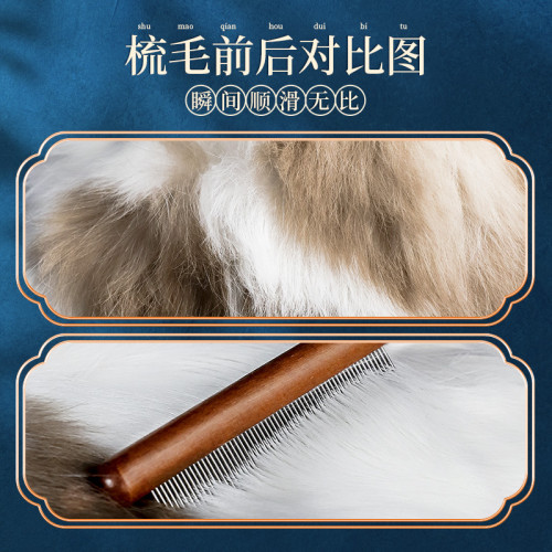 貓梳子貓咪梳毛專用去浮毛梳毛刷毛神器清理布偶長毛排梳寵物用品