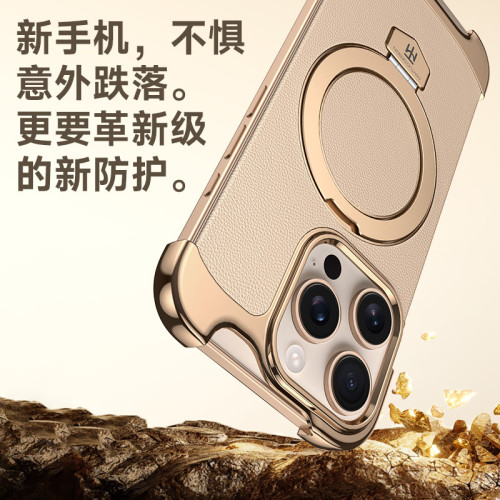 支點殼適用蘋果17Promax素皮磁吸支架手機殼iPhone16無邊電鍍素皮