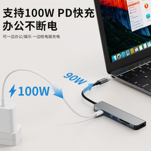 usb拓展隖適用於華爲macbook蘋果ipad六合一type-c擴展隖