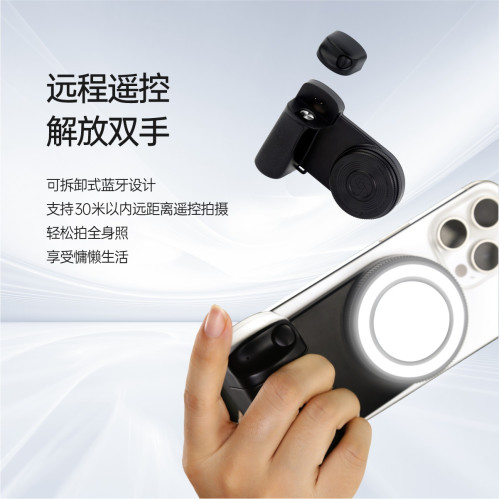 新品手機自拍燈藍牙助拍器selfie ring light 直播影片拍攝補光燈