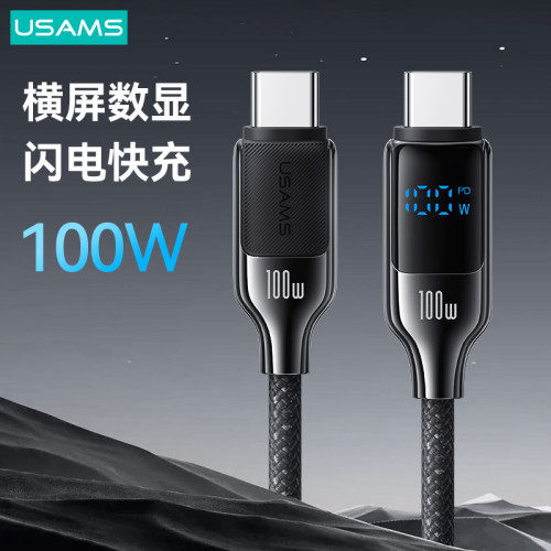 優勝仕數據線PD100W雙C口數顯快充線適用蘋果16 15華爲安卓充電線