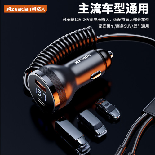 Azeada 車用充電器PD160W數顯車充帶一拖二快充線快充車充筆電