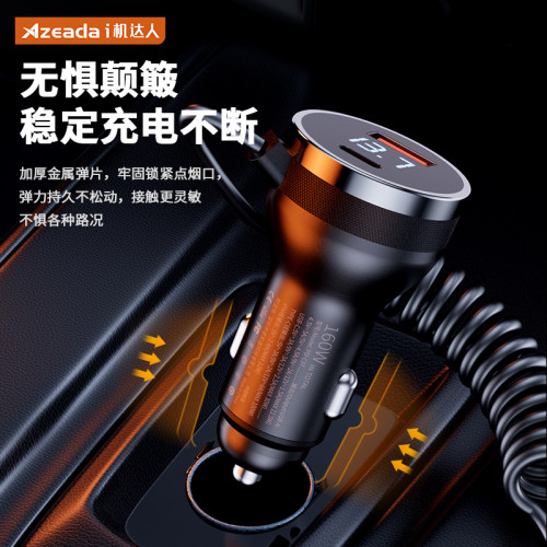 Azeada 車用充電器PD160W數顯車充帶一拖二快充線快充車充筆電