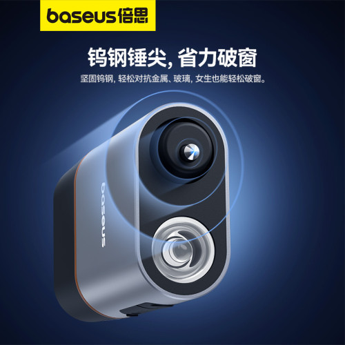 汽車安全救生鎚車用破窗神器碎玻璃三合一多功能照明逃生器禮品