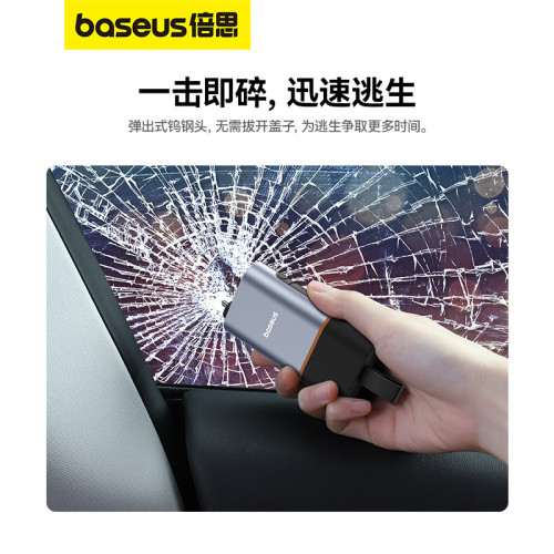 汽車安全救生鎚車用破窗神器碎玻璃三合一多功能照明逃生器禮品