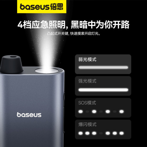 汽車安全救生鎚車用破窗神器碎玻璃三合一多功能照明逃生器禮品