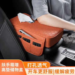 汽車中央扶手箱墊增高墊車用加高墊扶手位枕套車用內飾保護套通用