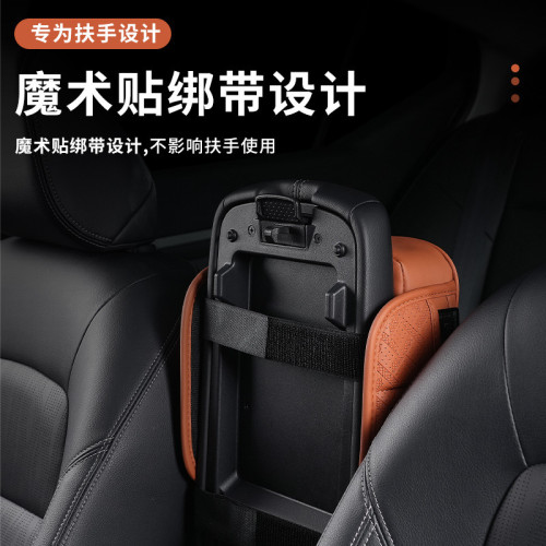 汽車中央扶手箱墊增高墊車用加高墊扶手位枕套車用內飾保護套通用