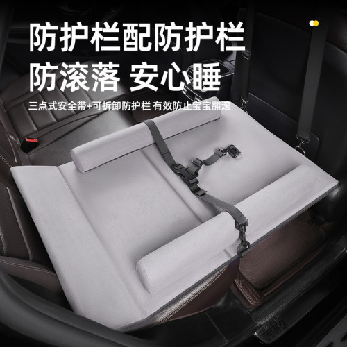 汽車後排嬰兒睡墊車用床墊車上嬰兒睡覺神器車內折曡床後座車後排