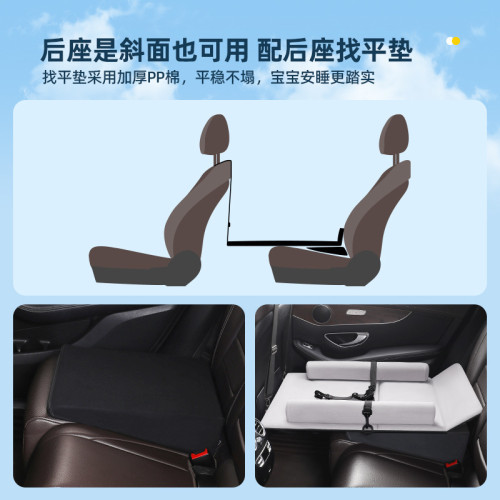 汽車後排嬰兒睡墊車用床墊車上嬰兒睡覺神器車內折曡床後座車後排