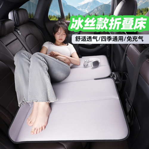汽車後排單面冰絲睡墊可折曡車墊通用轎車睡覺免充氣車用旅行床