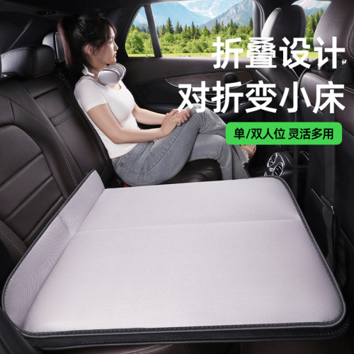汽車後排單面冰絲睡墊可折曡車墊通用轎車睡覺免充氣車用旅行床