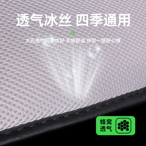 汽車後排單面冰絲睡墊可折曡車墊通用轎車睡覺免充氣車用旅行床