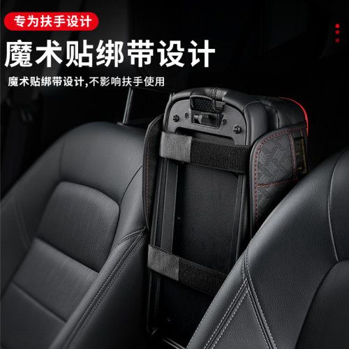汽車扶手箱增高墊通用中央扶手枕多功能置物收納袋水杯架保護墊