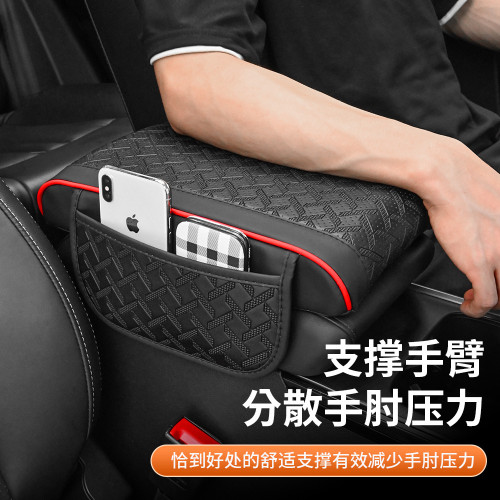 車用扶手箱墊汽車扶手中央增高墊車內多功能手機儲物收納袋