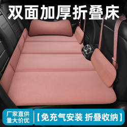 汽車用雙面折曡床墊後排車用睡覺車內床墊旅行後排加長墊旅行床