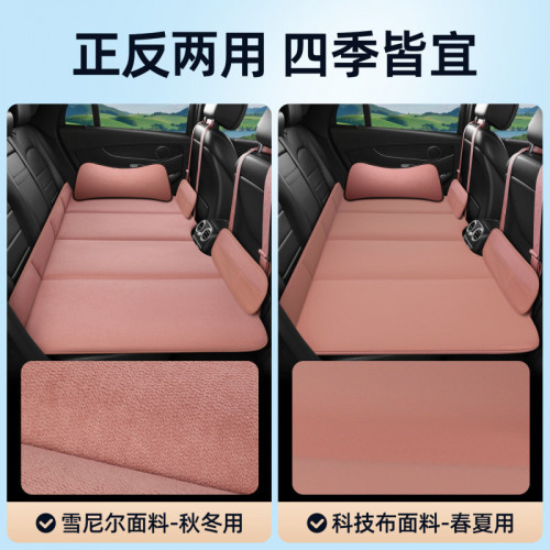 汽車用雙面折曡床墊後排車用睡覺車內床墊旅行後排加長墊旅行床