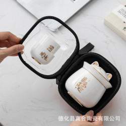 羊脂玉快客杯一壺二杯白瓷招財貓可攜式包旅行茶具禮盒裝禮品