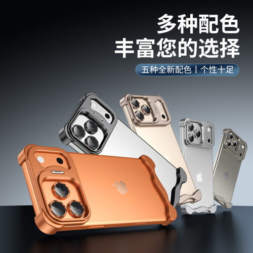 適用蘋果17Promax異形支架手機殼金屬角墊防摔16Promax無邊框