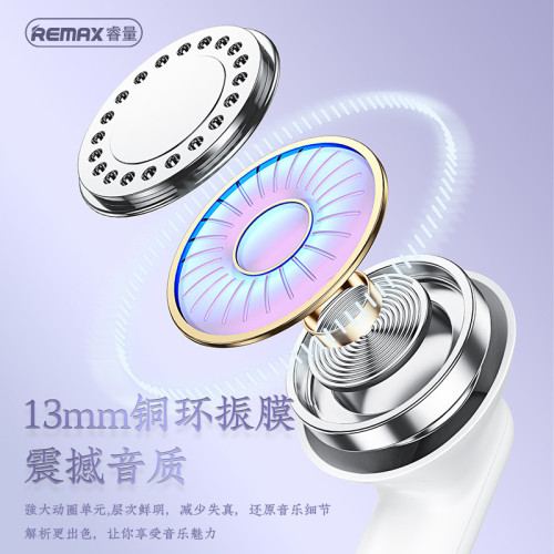 REMAX 睿量TWS-19迷你真無線藍牙耳機立體聲遊戯耳機 馬卡龍多色
