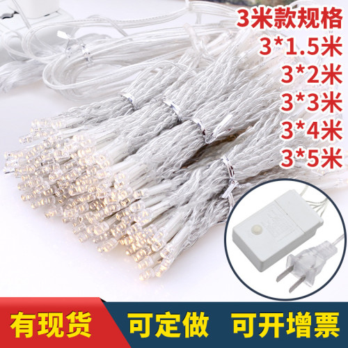 滿天星星LED彩燈串節日房間ins氛圍感窗簾裝飾布置閃燈掛飾用品