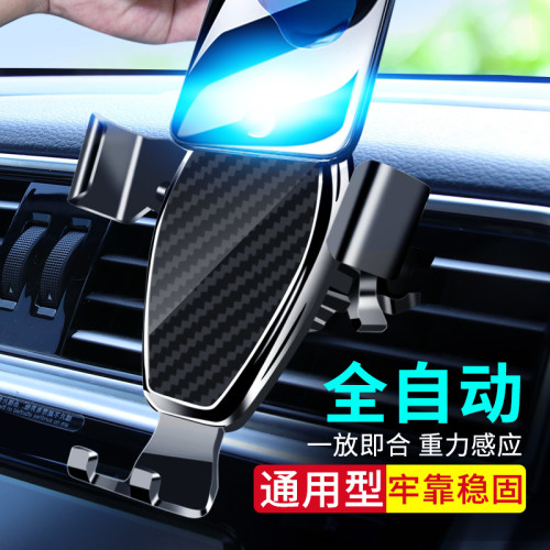 汽車用品 車用手機支架 出風口手機支架 汽車內飾用品禮品 LW-920