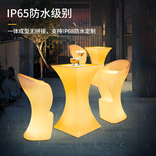 LED發光雞尾酒桌七彩變色清吧酒吧桌椅遙控戶外防水迷你移動吧台