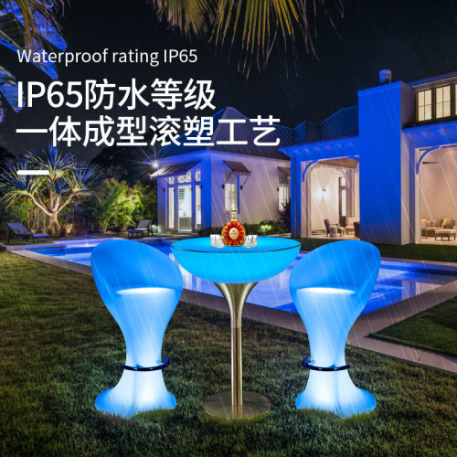發光吧椅吧台創意高腳桌酒吧清吧陽台戶外活動展會聚會雞尾酒桌椅