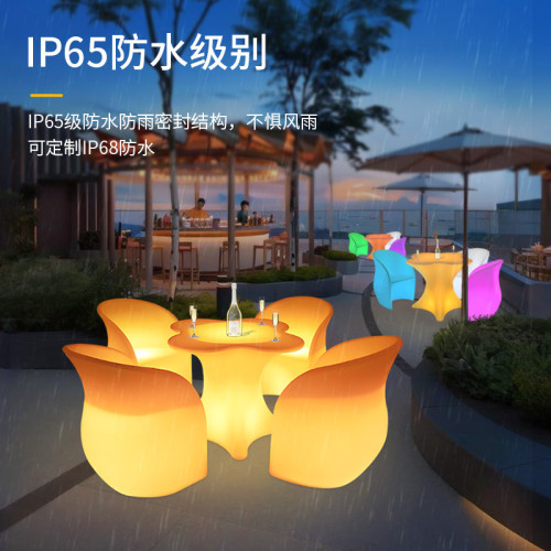 led發光桌椅露天戶外酒吧茶幾休閒梅花桌椅組合KTV散台創意家具
