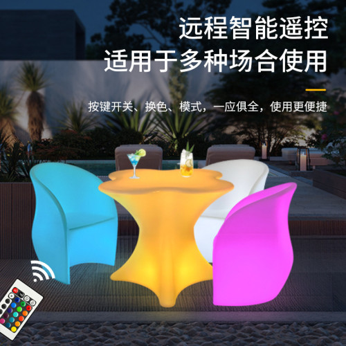 led發光桌椅露天戶外酒吧茶幾休閒梅花桌椅組合KTV散台創意家具