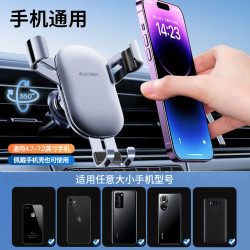 車用手機支架碳纖維汽車車用導航架伸縮款吸盤式出風口導航儀