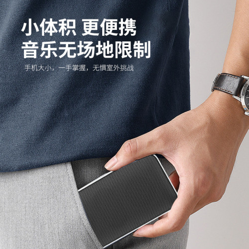 BT205行動電源藍牙音箱充電寶戶外可攜式低音砲超薄迷你小音響