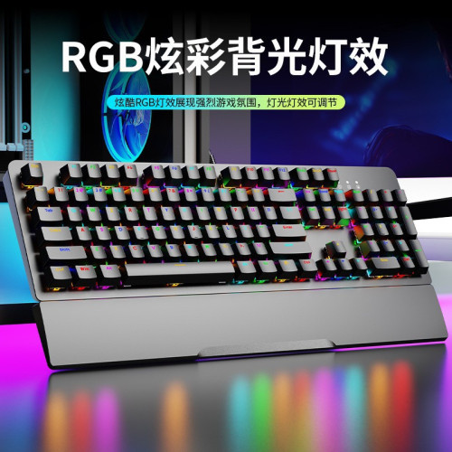 龍衛士AK104青軸紅軸鍵盤電競遊戯電腦有線辦公RGB背光真機械鍵盤