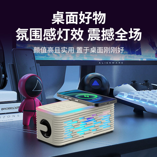 索貝斯DK07無線藍牙音箱氛圍感燈效白噪音睡眠音響無線充電低音砲
