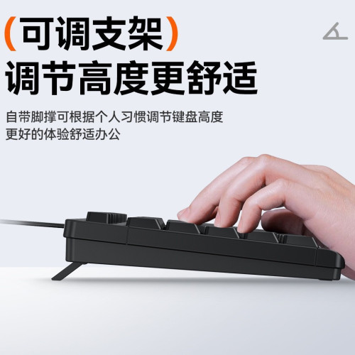 方正K110有線辦公鍵盤筆電桌上型機電腦鍵盤家用辦公用商務鍵盤U