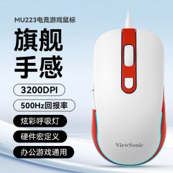 ViewSonic/優派MU223遊戯滑鼠USB有線光電滑鼠桌上型筆記型電腦滑鼠
