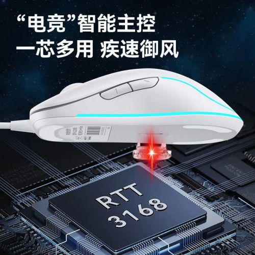 ViewSonic/優派MU223遊戯滑鼠USB有線光電滑鼠桌上型筆記型電腦滑鼠