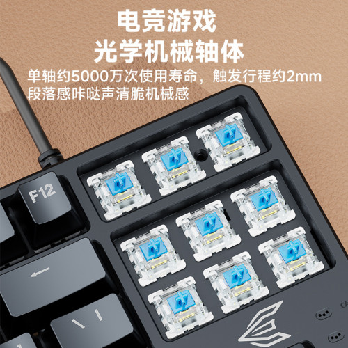 動力E族K200真機械鍵盤有線電競87鍵吃雞商務辦公混光遊戯鍵盤USB