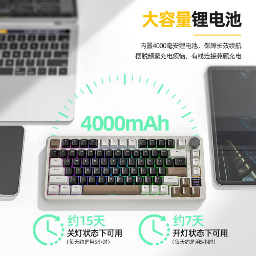 攻擊鯊X85PRO三模RGB藍牙無線發光 帶顯示屏客製化熱插拔機械鍵盤