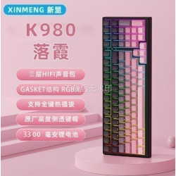 新盟K980三模無線藍牙側刻機械鍵盤99鍵全鍵熱插拔RGB光漸變落霞