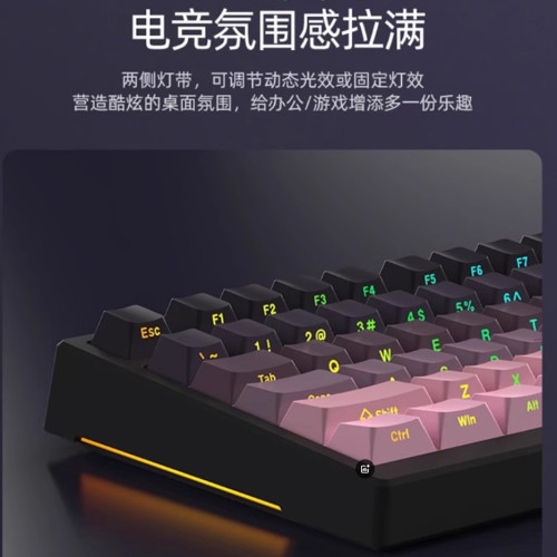 新盟K980三模無線藍牙側刻機械鍵盤99鍵全鍵熱插拔RGB光漸變落霞