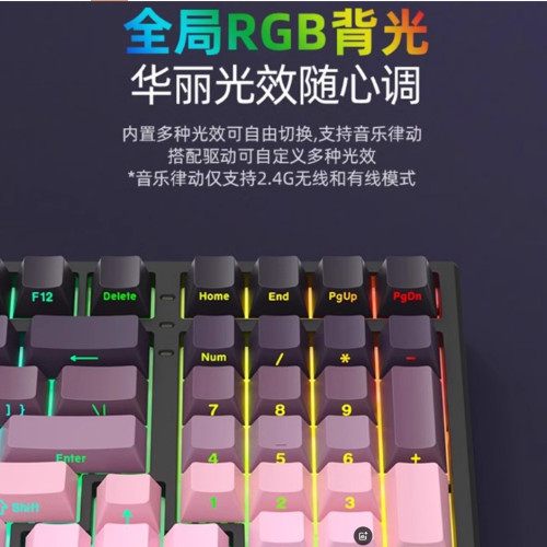 新盟K980三模無線藍牙側刻機械鍵盤99鍵全鍵熱插拔RGB光漸變落霞