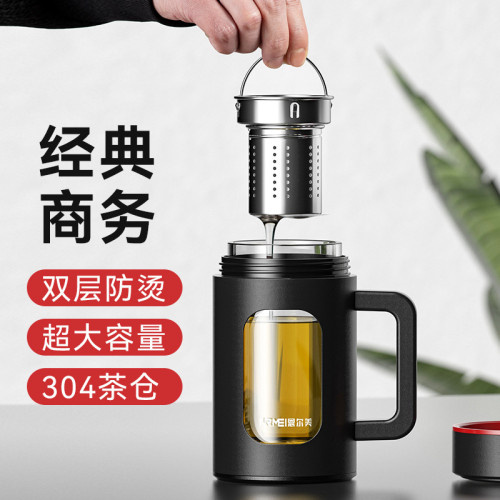 禮品大容量玻璃杯透明辦公帶手柄泡茶水杯可攜式商務耐熱水杯子