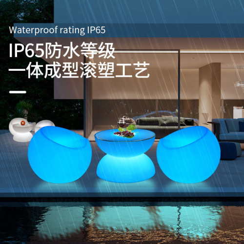 LED發光桌椅蘋果凳創意圓桌酒吧吧台桌子遙控七彩充電發光PE家具