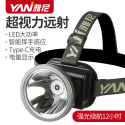 雅尼725X頭燈led強光充電超亮超長續航戶外頭戴式手電筒鋰電礦燈