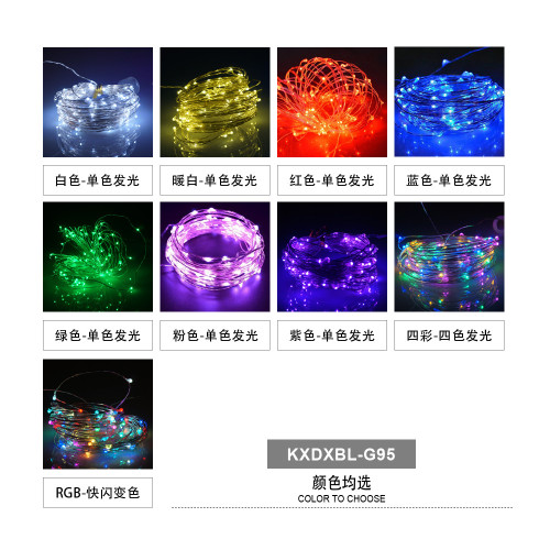 LED玻璃銅線燈泡G95 E27  2.4M24燈節日喜慶聖誕裝飾燈