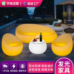 led發光桌椅酒吧TKV散台沙發椅組合清吧夜店戶外七彩創意桌椅家具