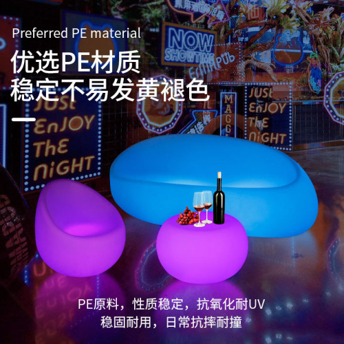 led發光桌椅酒吧TKV散台沙發椅組合清吧夜店戶外七彩創意桌椅家具