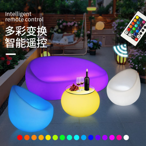 led發光桌椅酒吧TKV散台沙發椅組合清吧夜店戶外七彩創意桌椅家具